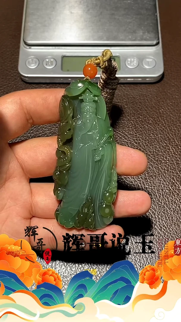 未镶嵌和田玉挂件汗**T