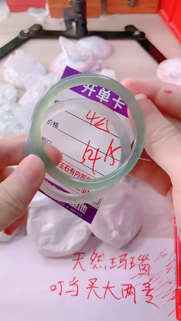 手镯玛瑙/玉髓未镶嵌425