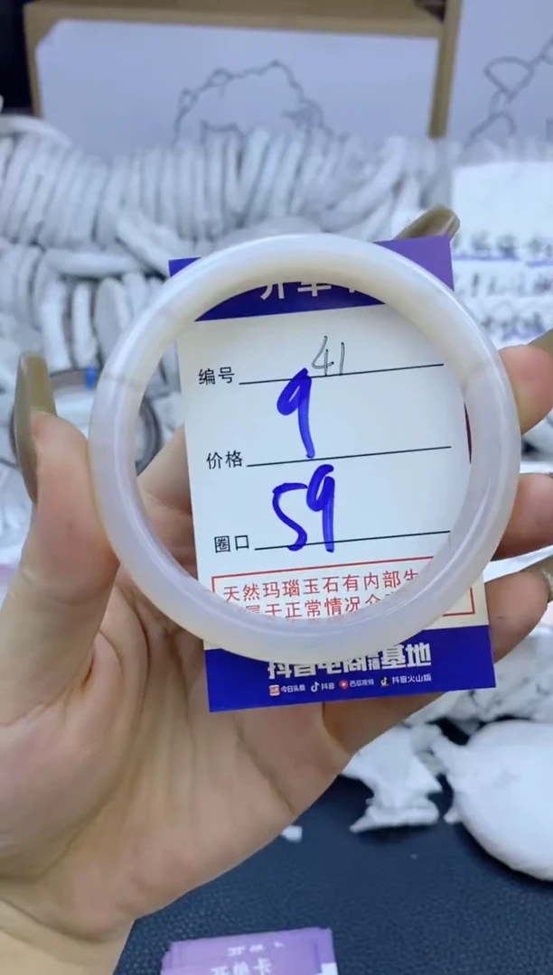 手镯玛瑙/玉髓未镶嵌41
