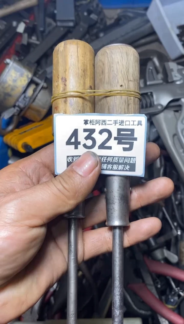 不*语五金工具手动工具