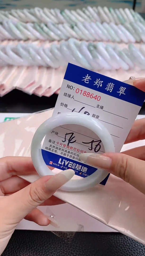 翡翠手镯未镶嵌AAAAAAAA