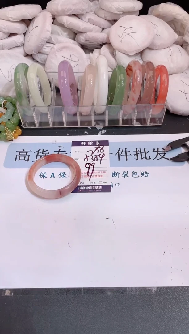 未镶嵌手镯石英质玉编号 S238