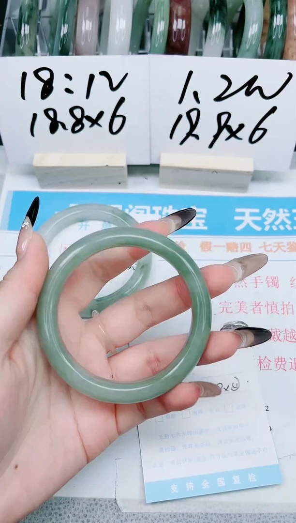 【闪购商品】石英质玉手镯未镶嵌107-58.5
