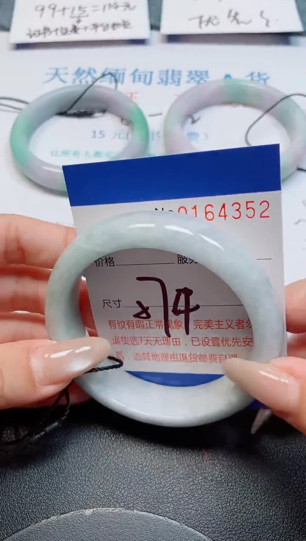 未镶嵌手镯翡翠翡翠天然缅甸翡翠164352
