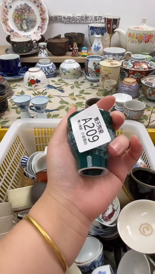 瓷片小**装209+2默认微瑕 闪购默认库存一件