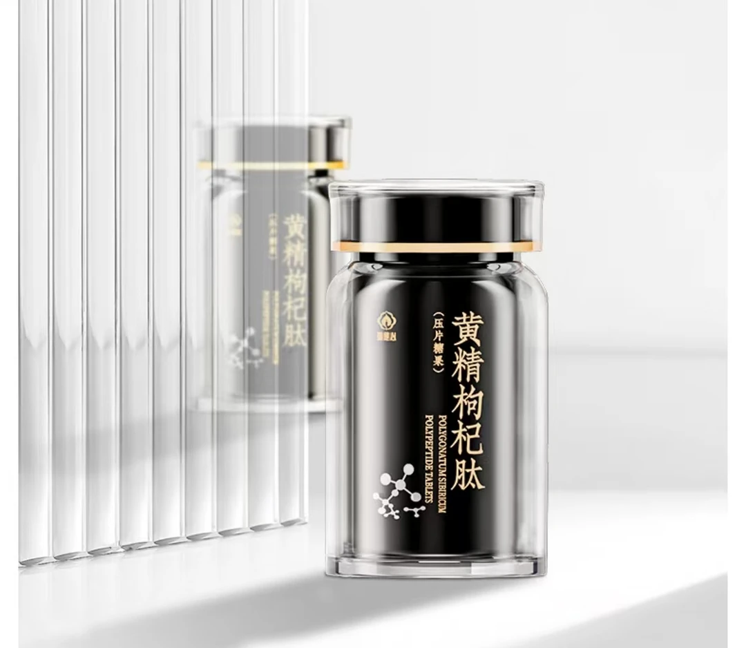 如是心 黑金黄精枸杞肽 1瓶装
