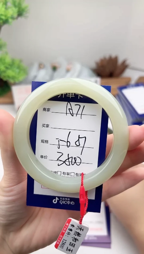 未镶嵌手镯和田玉微色差A71