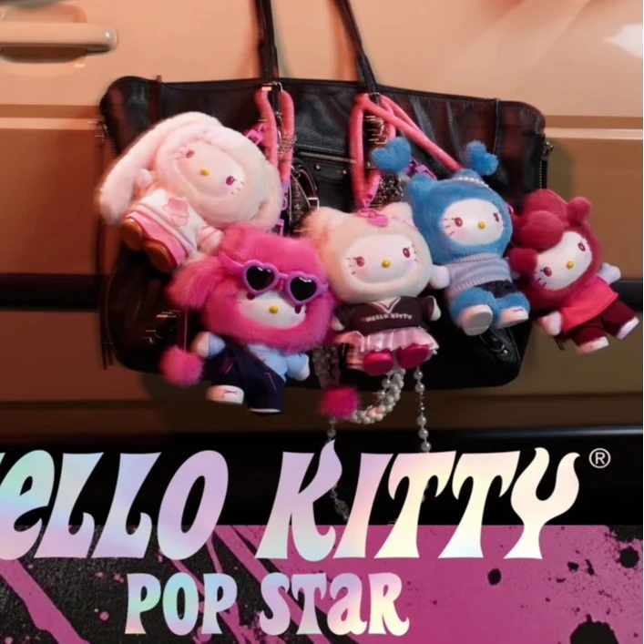 【拆盒】Hello Kitty POP STAR系列搪胶毛绒盲盒