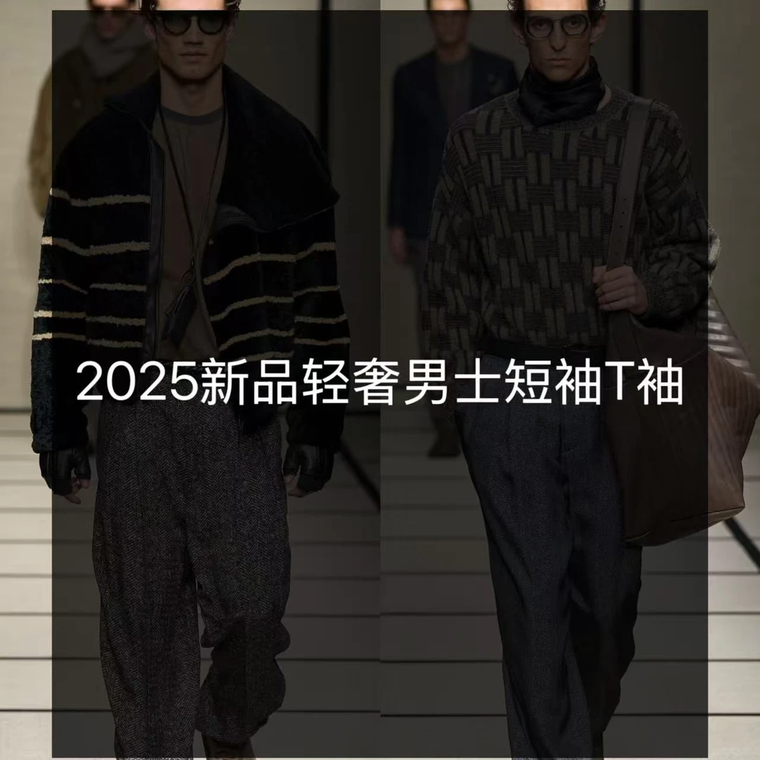 “MK-Y016”2025轻奢百搭时尚高端休闲夏季男士短袖T恤YZY-7/14