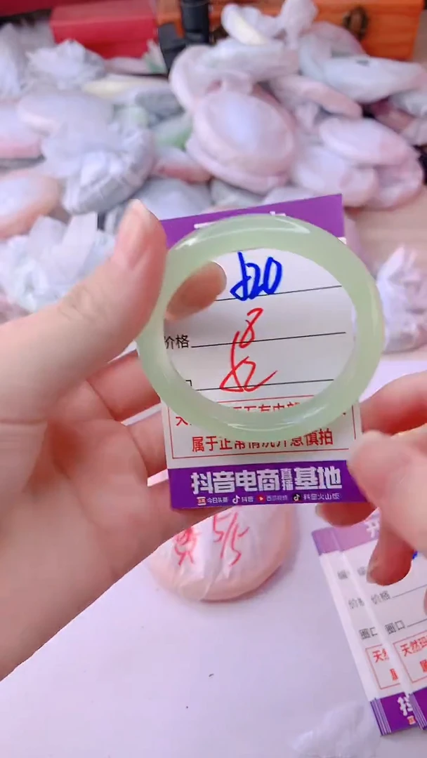 手镯玛瑙/玉髓未镶嵌520