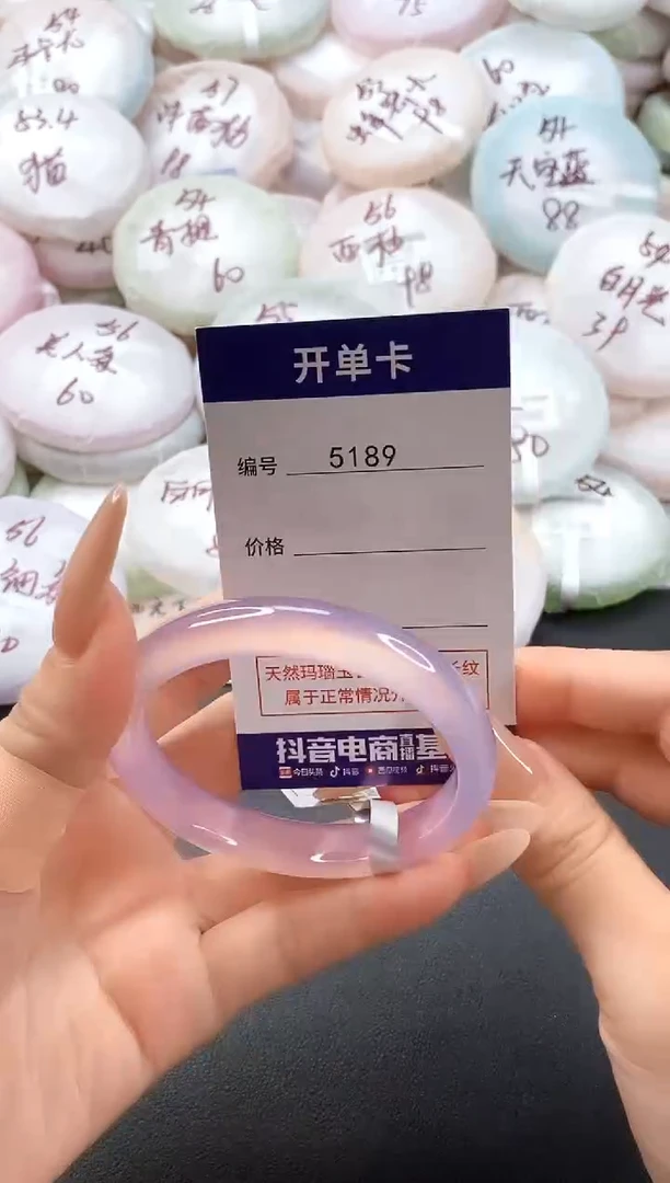 手镯玛瑙/玉髓未镶嵌5189圈口56