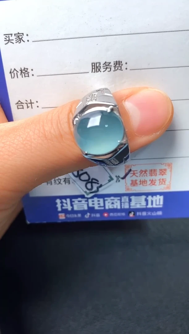 银S925镶嵌戒指翡翠22222