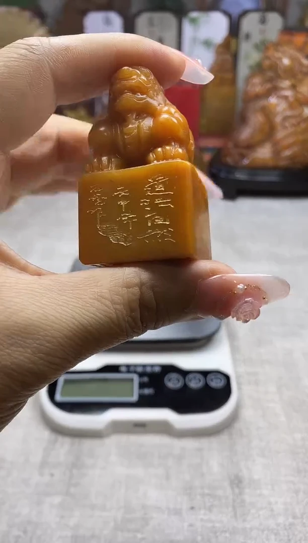 寿山石印石纯天然石料