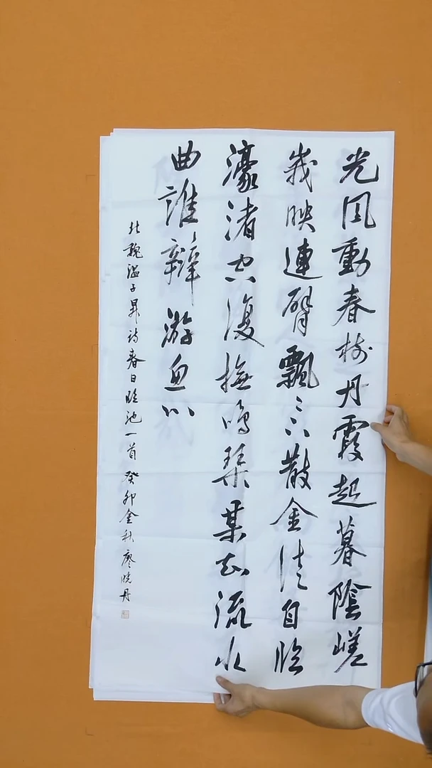 书法廖晓丹138*68 江西