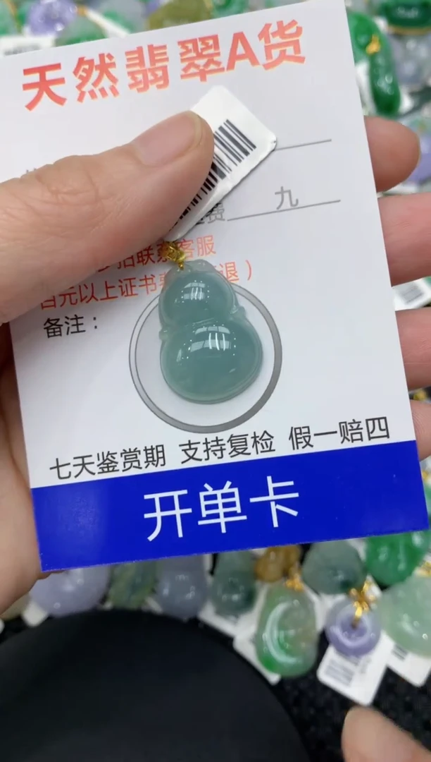 【闪购商品】翡翠颈饰18K金镶嵌11111111111
