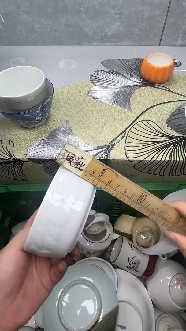 480回流瓷器，默认微瑕