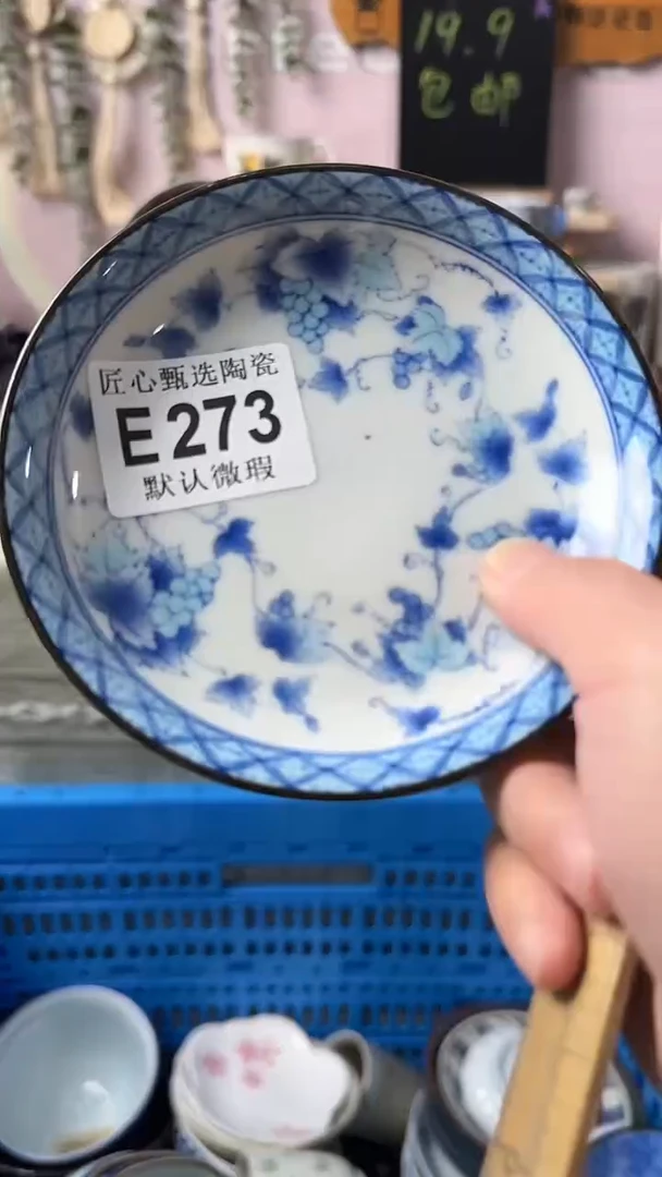 瓷片l****o闪购产品默认破损E273