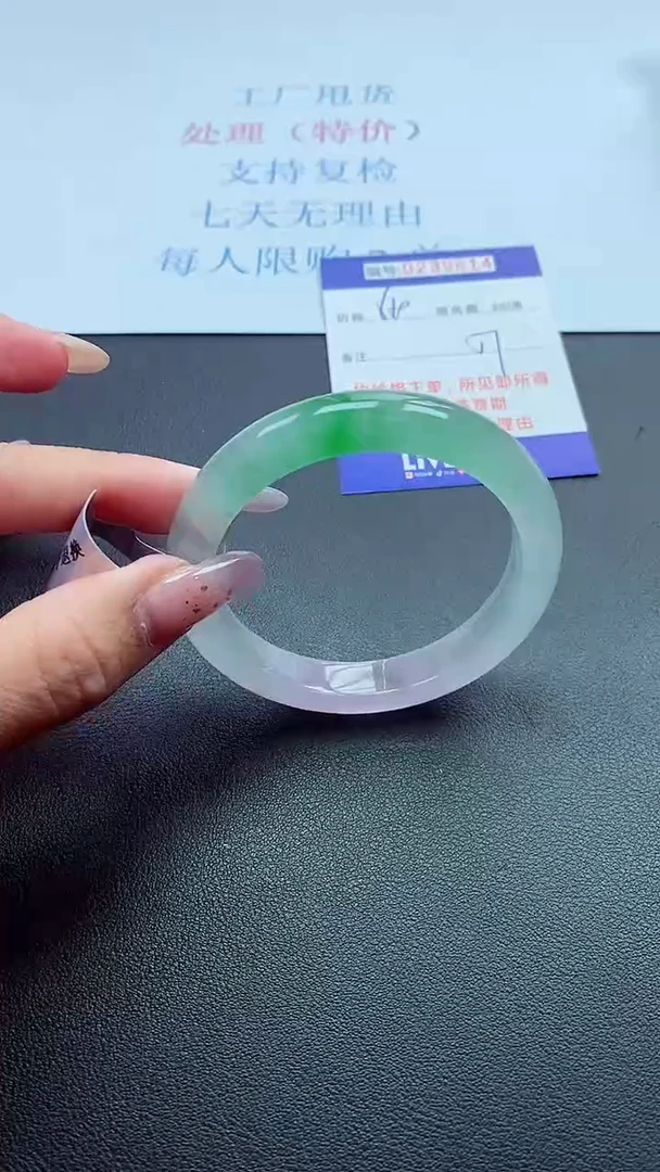 以实物为准0000239614