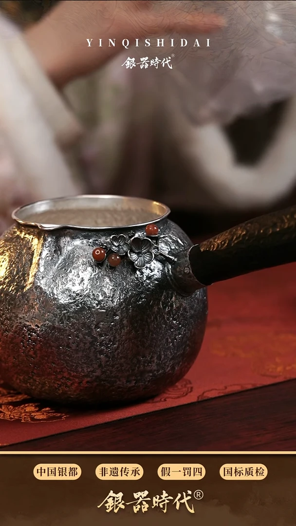 【闪购商品】银器时代足银公道杯约340克1升