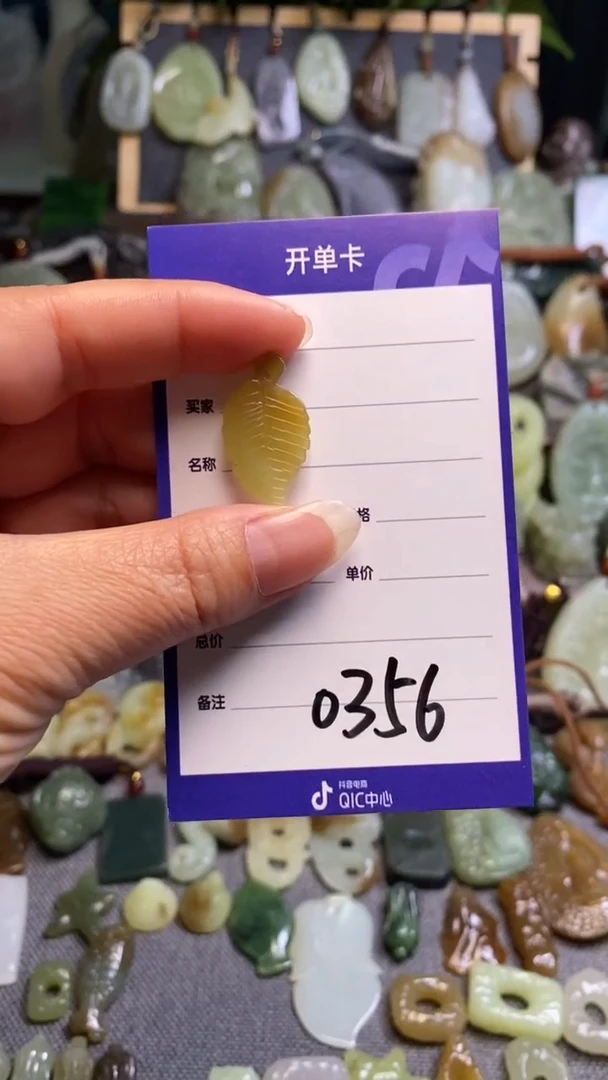 【闪购商品】和田玉颈饰未镶嵌