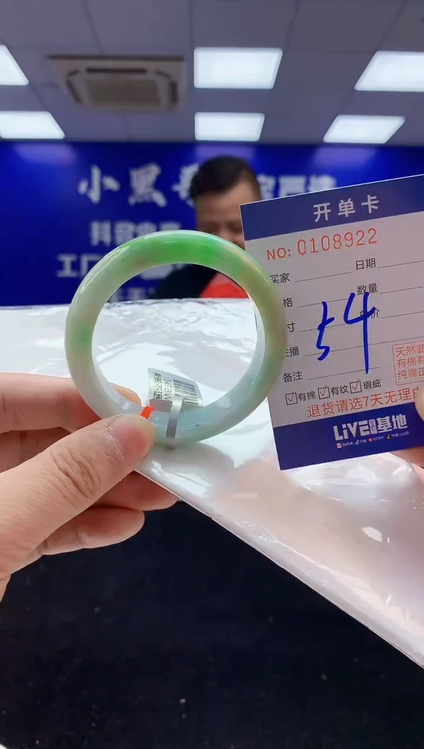 翡翠手镯未镶嵌3天然翡翠默认有瑕完美主义者勿拍