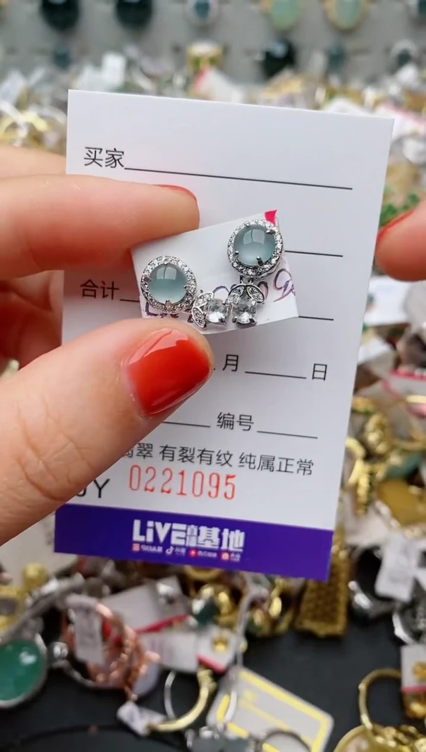 银S925镶嵌戒指翡翠.