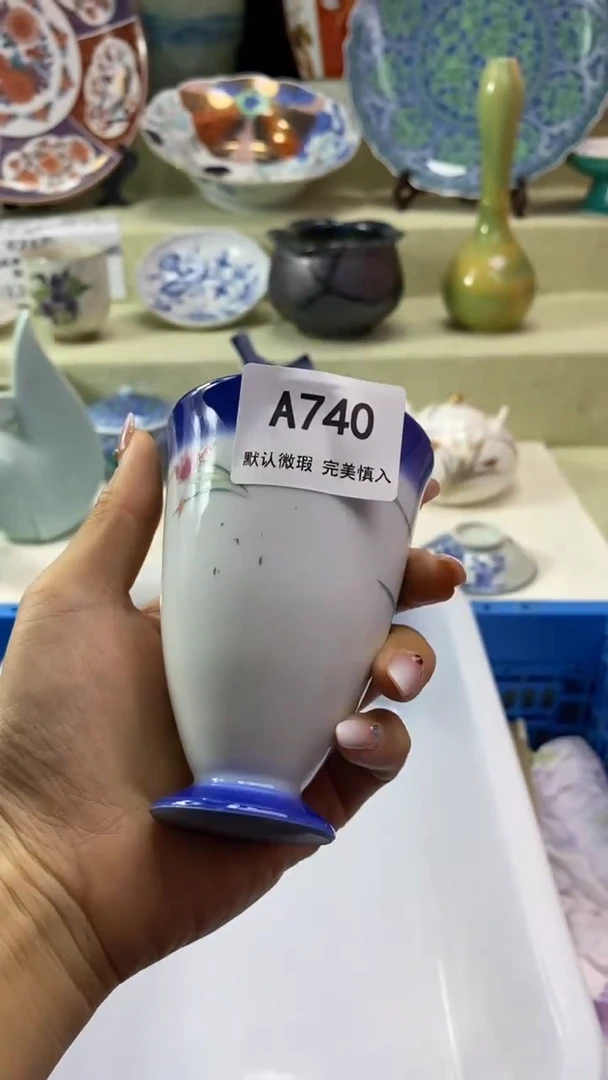 件l****o瓷片 默认微瑕 完美慎入740