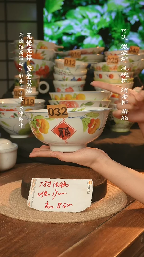 瓷景德镇高温瓷釉下彩手绘陶瓷