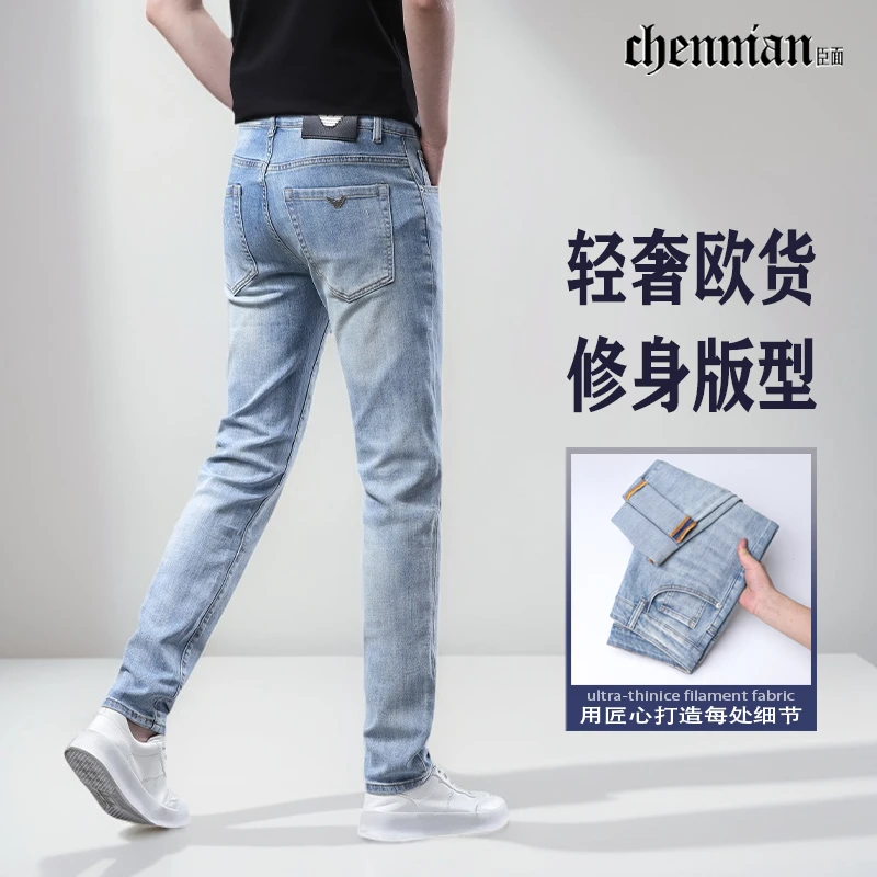 牛仔裤男款爆款2025新款户外牛仔裤男士直筒修身九分裤加绒加厚