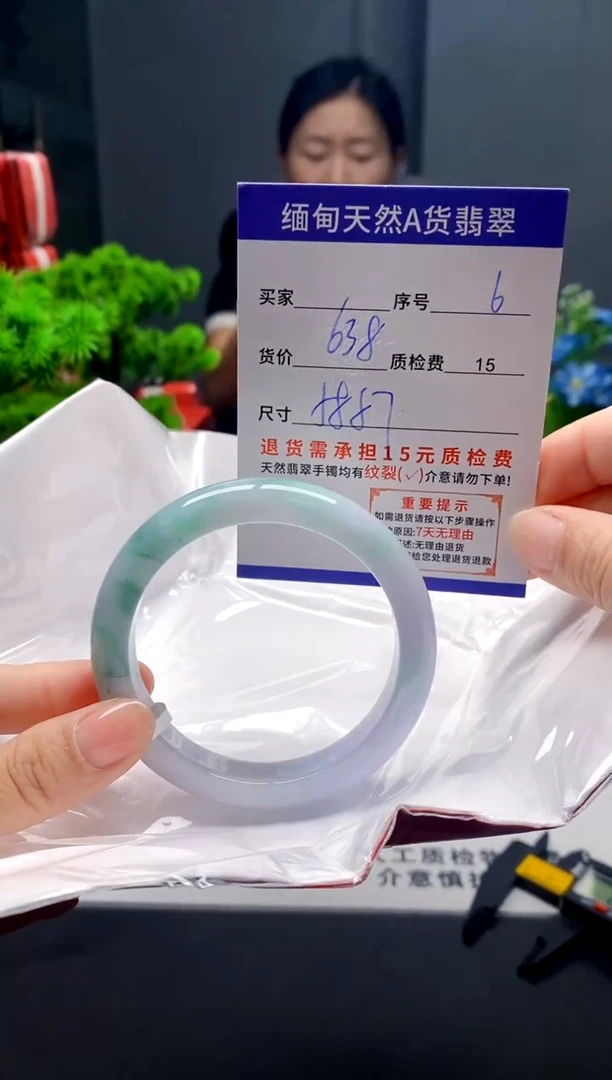 未镶嵌手镯翡翠6缅甸天然A货翡翠需包容瑕疵，介意慎拍