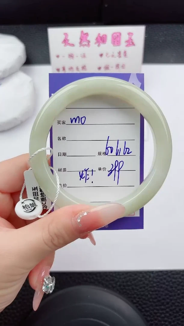 未镶嵌手镯和田玉10嗨购微色差T01