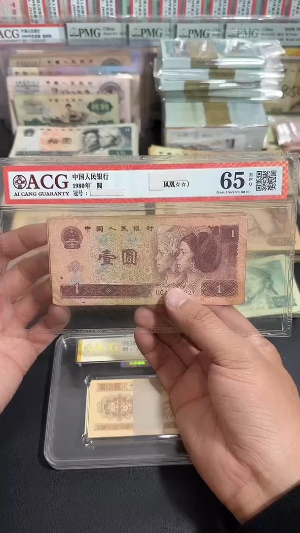 【退市】原票 八图链接 10张