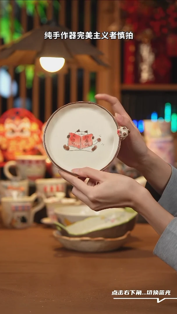 【闪购商品】摆件A789设计师文创陶瓷