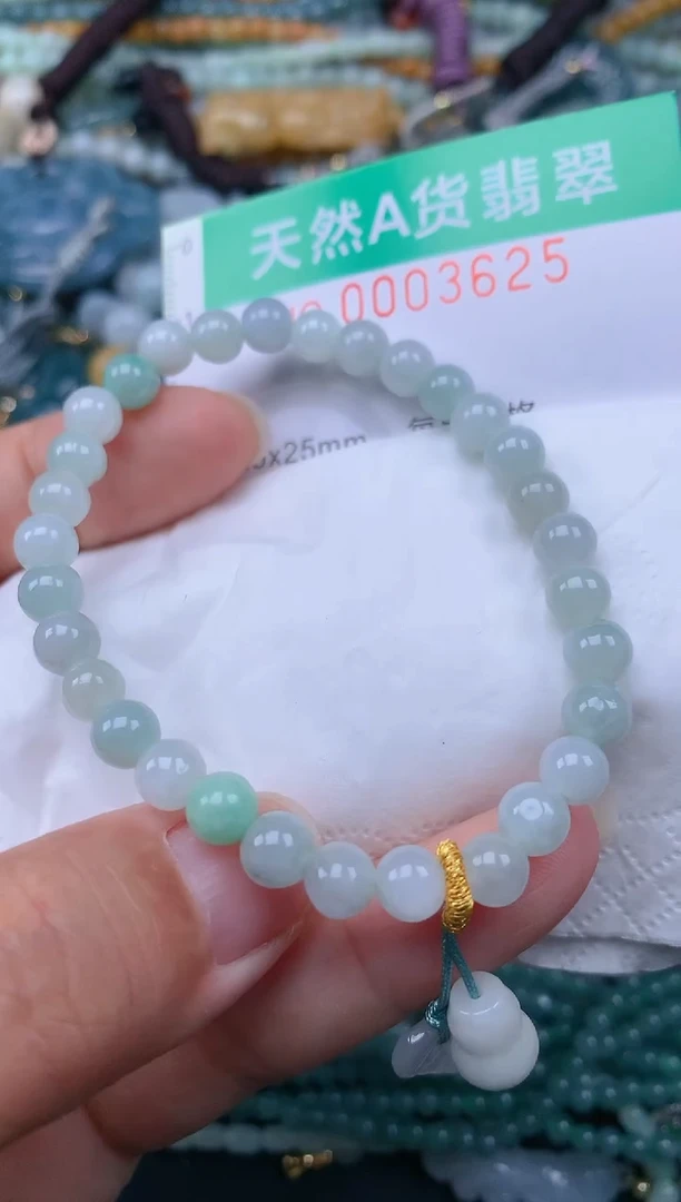 颈饰未镶嵌翡翠.0003625