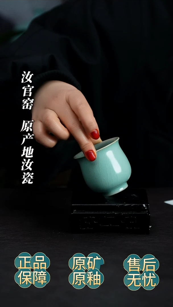 瓷片玉兰杯   手工