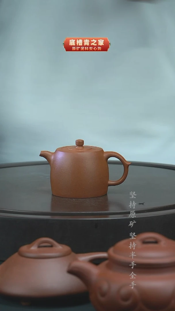 茶壶紫砂半手工精黄降坡130cc