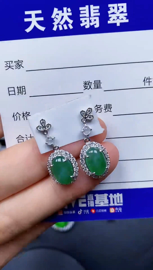银S925镶嵌翡翠耳饰158
