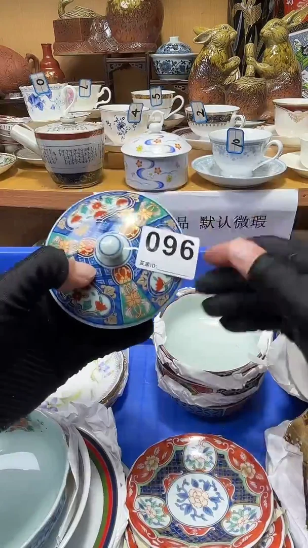 清**悠中古货品默认微瑕