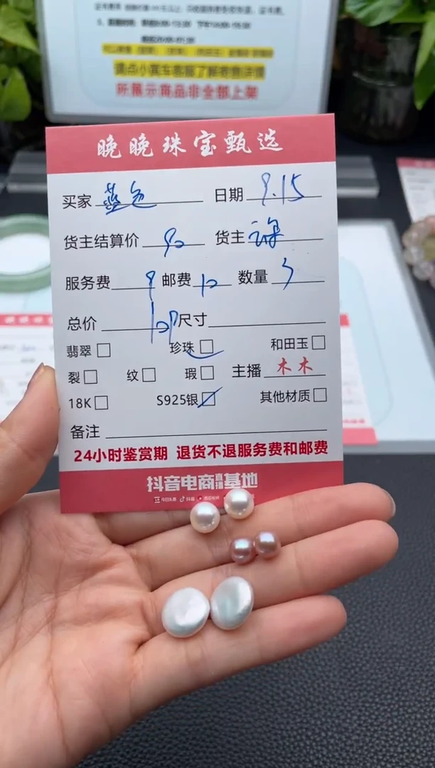 银S925镶嵌耳饰淡水珍珠蓝****)耳饰