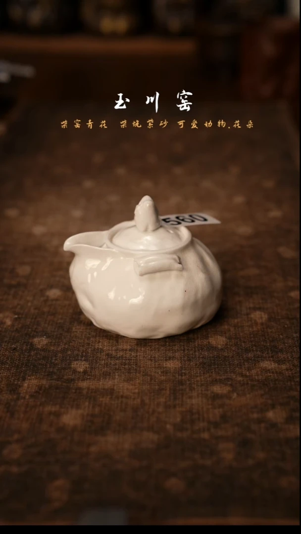 景德镇纯柴裸烧560