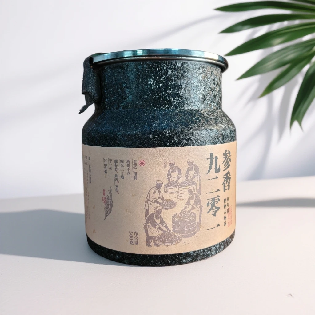 茶系列 茶叶 九零年代 参香9021 500g