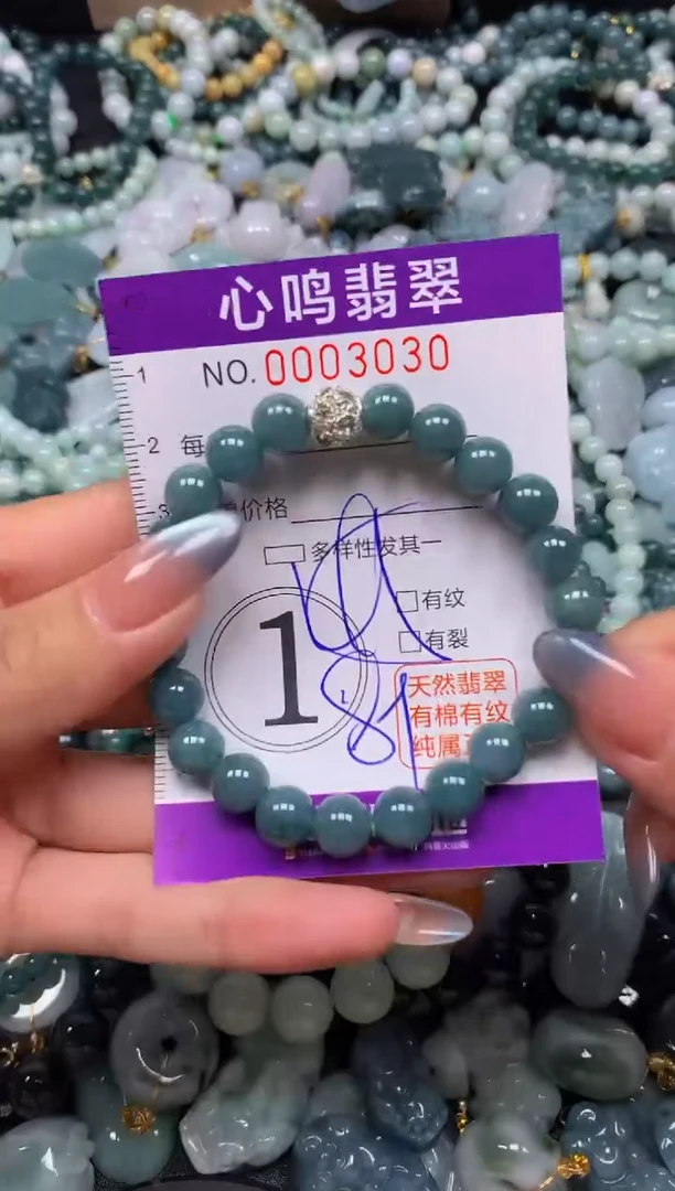 颈饰未镶嵌翡翠闪购003030