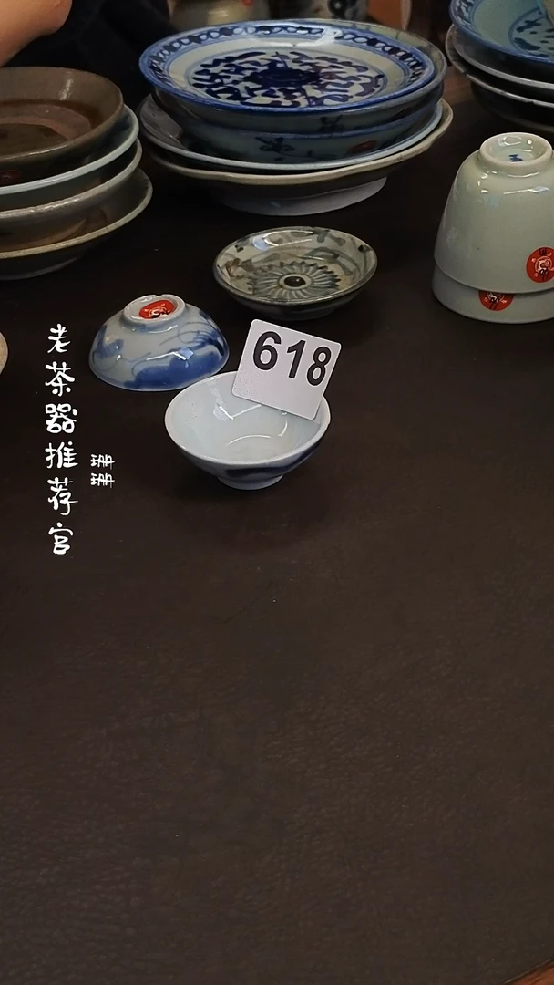 【闪购商品】o漂漂亮亮的陶瓷标号 618