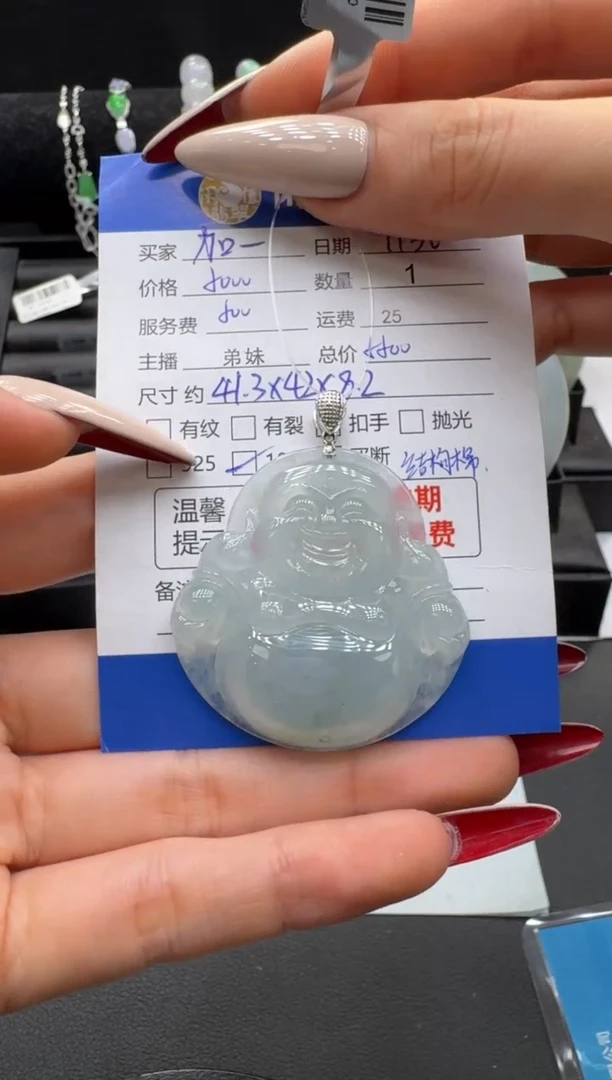 吊坠(不含链)18K金镶嵌翡翠翡翠吊坠