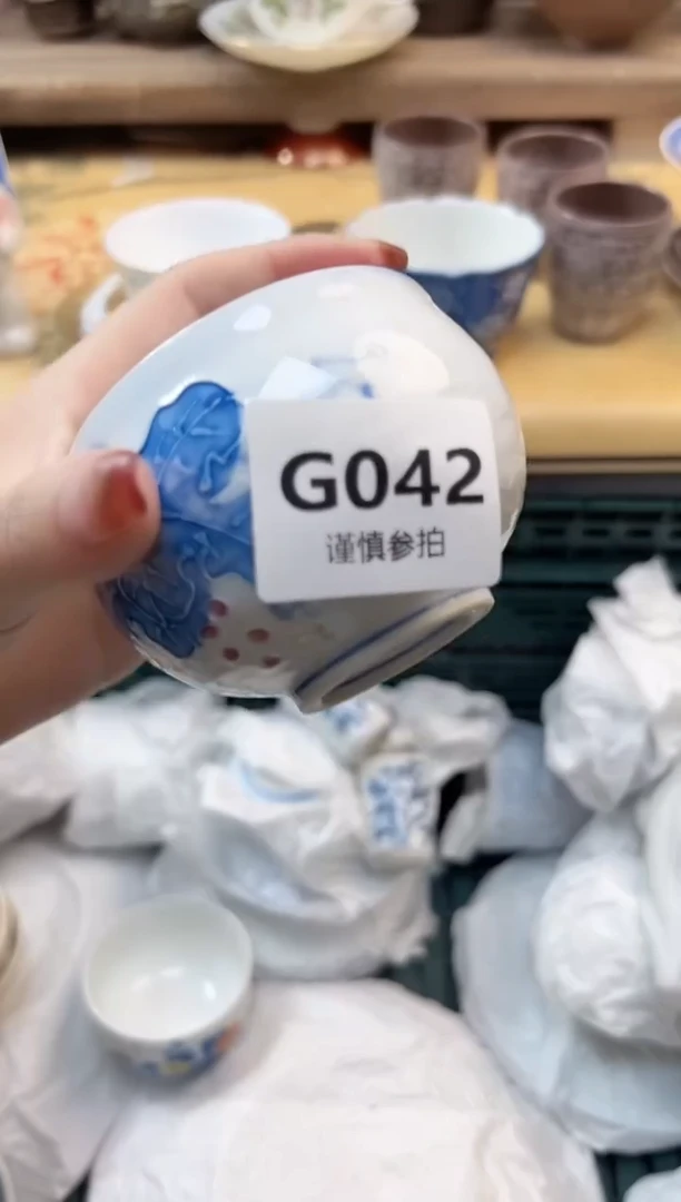 瓷片?**F     42
