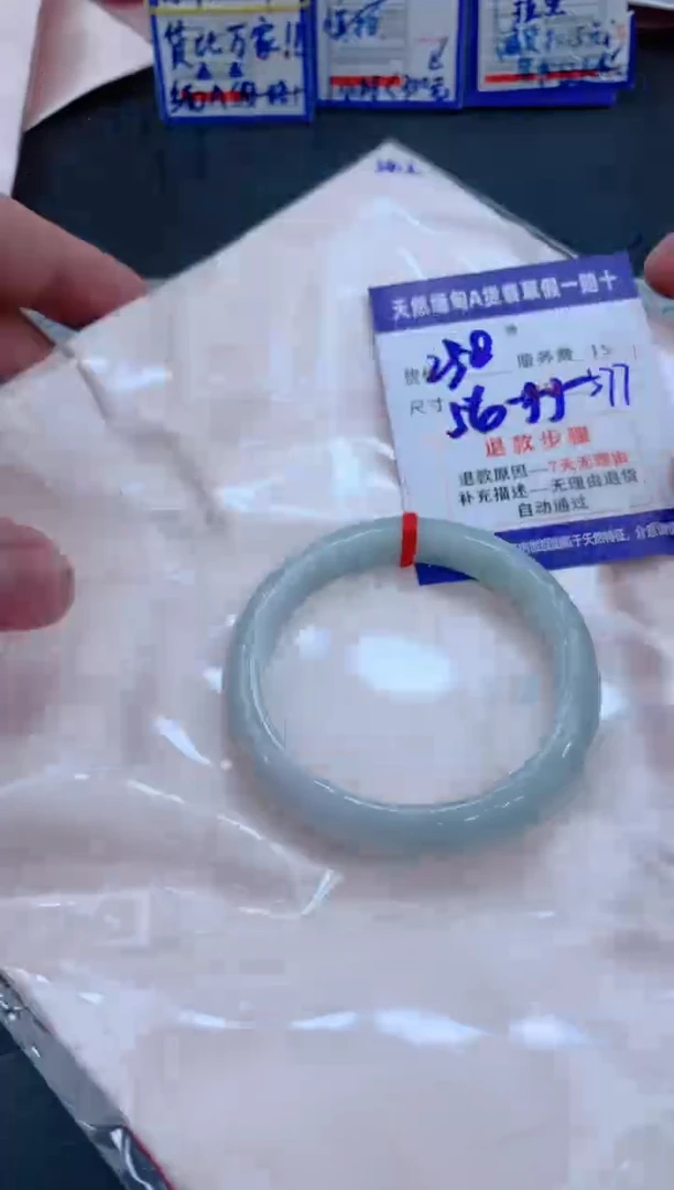 未镶嵌手镯翡翠11111111
