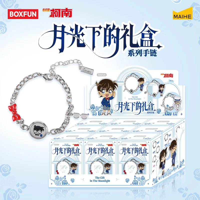 现货正版名侦探柯南月光下的礼盒系列首饰盲盒情侣手链戒指礼物