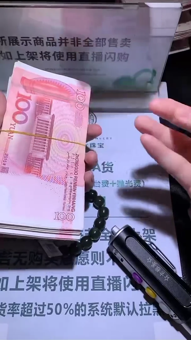 定制和田玉与****~-毛货-不退不换-