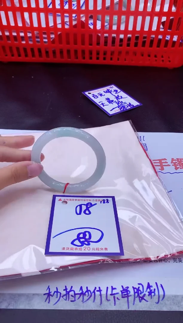 未镶嵌手镯翡翠11111111