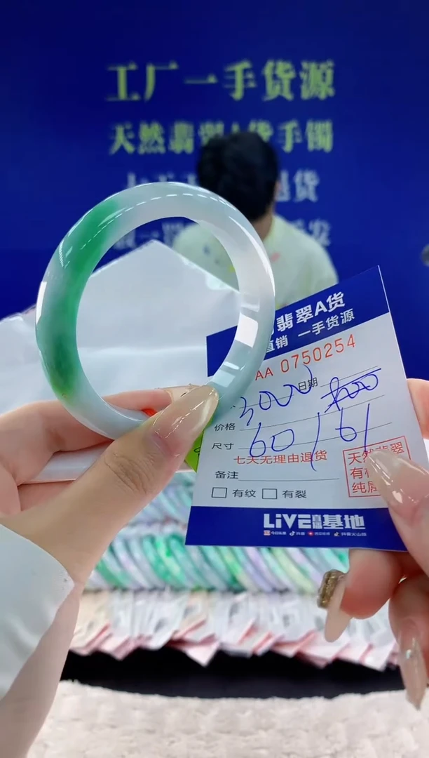 未镶嵌手镯翡翠54天然翡翠A货